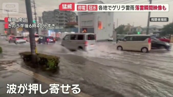 車が通る度に…