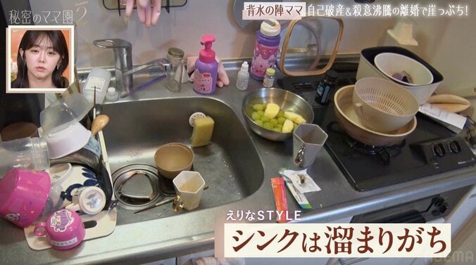 【写真・画像】34歳・自己破産シンママ、登園前の自宅を公開「生活感しかないですね」　2枚目