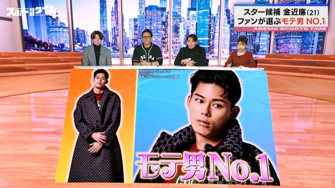 【写真・画像】　2枚目