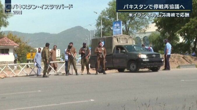 イスラマバード