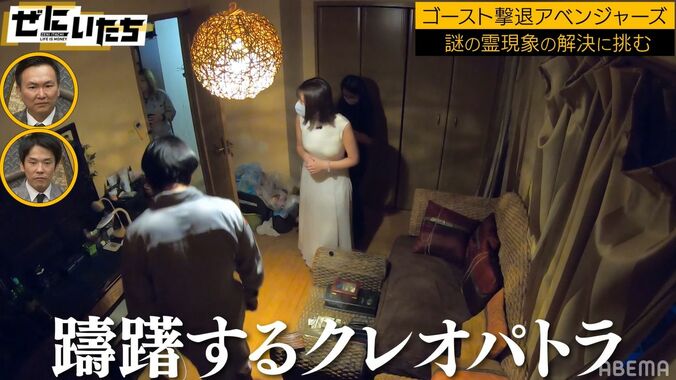 霊媒師が部屋に入れず…霊が棲むグラドルの家に警告「このまま部屋を使うとおかしくなる」 1枚目