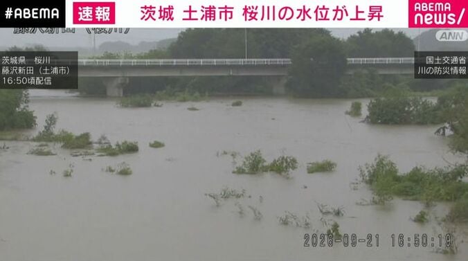 茨城・土浦市