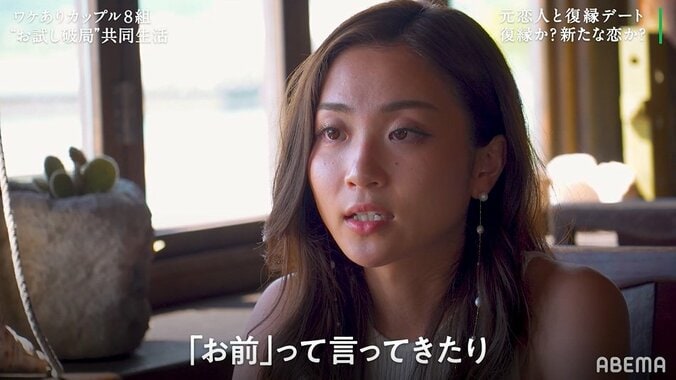 婚約するも2年間結婚に至っていないカップル、最終的な話し合いへ…彼女は涙『隣恋2』第6話 3枚目