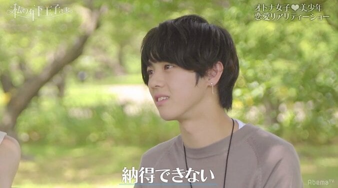 誠実な姿勢が高印象！りょうの株が急上昇 『私の年下王子さま』第7話 4枚目