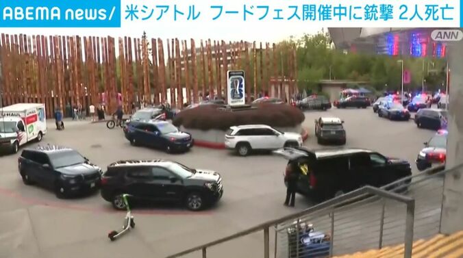 米・シアトル