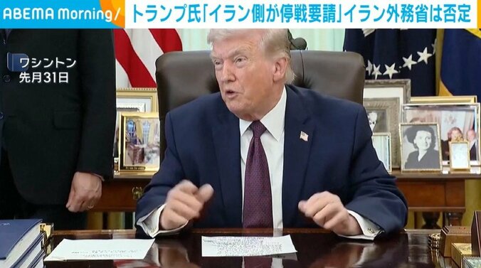 トランプ大統領