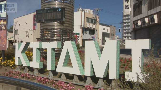 指定ごみ袋1枚が135円　人口減で財政危機の北海道北見市　歳入増向けあれやこれや 1枚目
