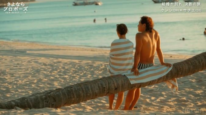 【写真・画像】　2枚目