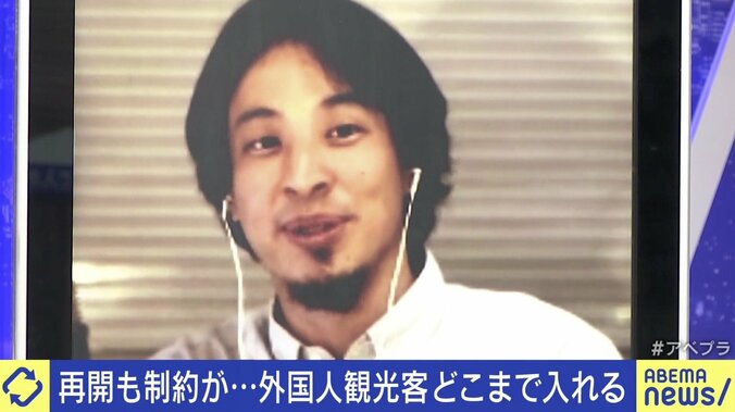 「観光会社はみんな借金漬けだ」円安が追い風になるはずが…日本は“シルバー民主主義”？ ひろゆき氏「政府は専門家の知恵を集める気がないのか」 2枚目