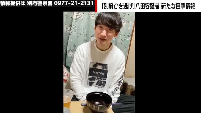 八田與一容疑者