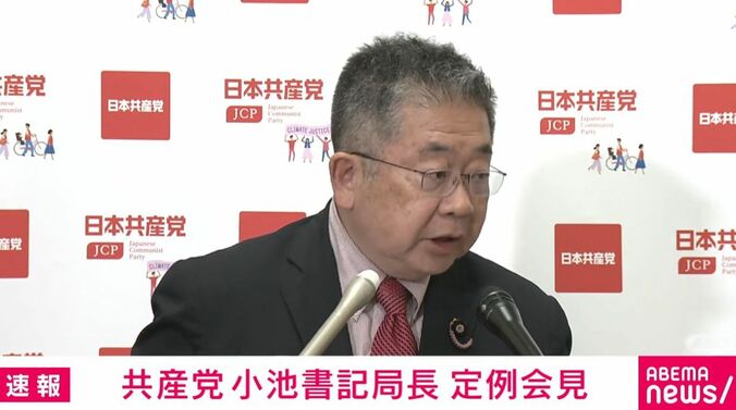 共産党・小池晃書記局長
