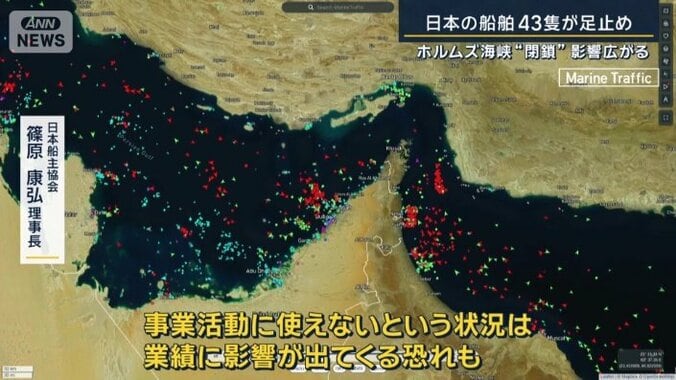 日本船主協会　篠原康弘理事長