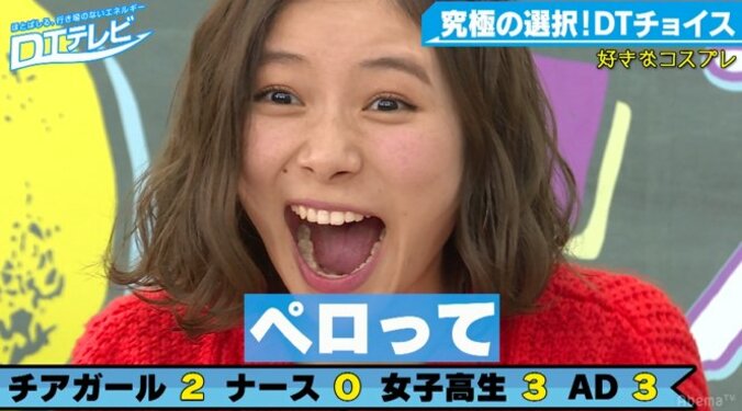 チュート徳井「逆に興奮するかも」 彼女にしてほしい意外なコスプレとは？ 4枚目