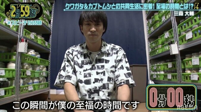 クワガタ・カブトムシ1000匹を飼育する芸人の自宅に潜入！虫への愛に千原ジュニア仰天 4枚目