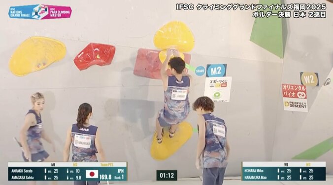 【映像】男女で“助け合い”観戦キッズも「がんばれー」のほっこり光景