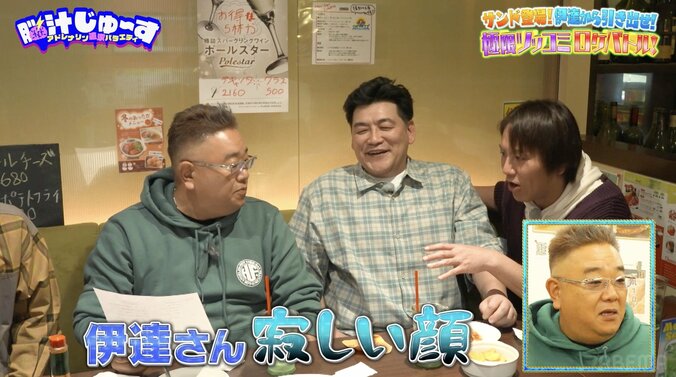 【写真・画像】狩野英孝、美人芸人の“座右の銘”に衝撃「不思議だな…」　2枚目