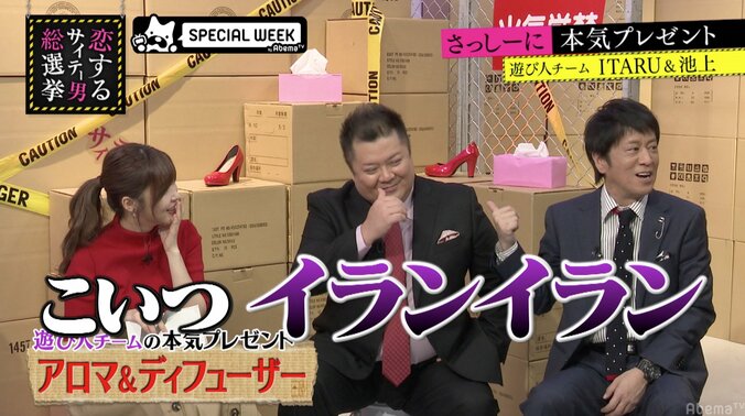 ブラマヨ小杉も愛用！　指原莉乃が喜んだ誕生日プレゼントとは？ 4枚目