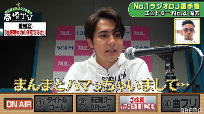 片寄涼太、ワインの世界にどっぷり「まんまとハマっちゃって…」魅力を熱弁 1枚目