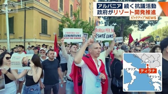 5月末から連日、抗議活動が続く