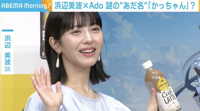 俳優の浜辺美波（24）