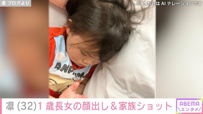 長女・寿々ちゃん（1）