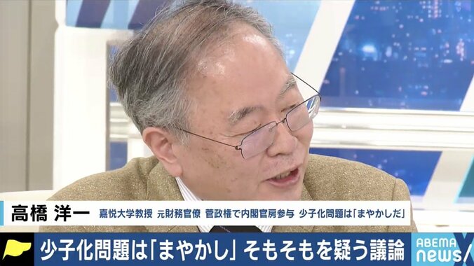 「少子高齢化でもなんとかなる、心配することはない」高橋洋一氏が持論を展開 1枚目