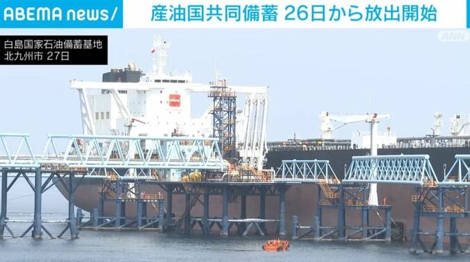 白島国家石油備蓄基地