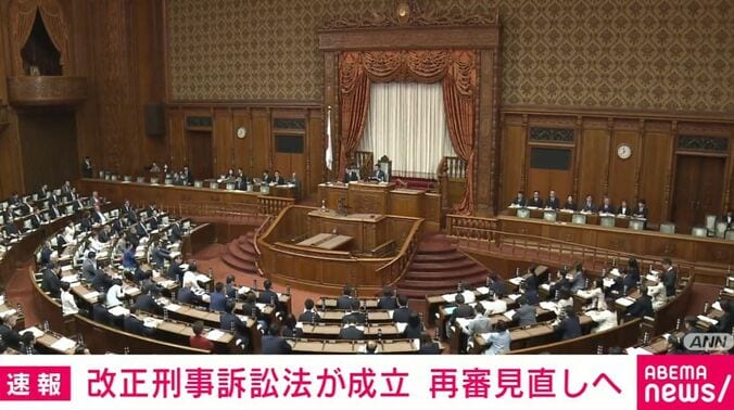 参議院本会議