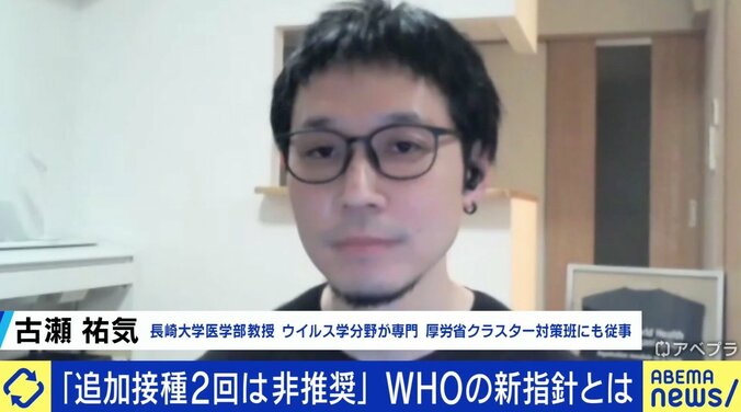 WHO、コロナワクチン追加接種は非推奨？ 新指針に専門家「“おすすめリストにない”に近い」 3枚目