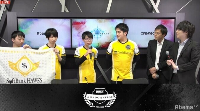 横浜F・マリノス、がっちり首位キープ 上位に順位変動／RAGE Shadowverse Pro League 19-20 2nd 2枚目