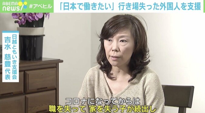 「行き場がない」無職になってもベトナムに帰れず…技能実習生の“最後の砦” 2枚目