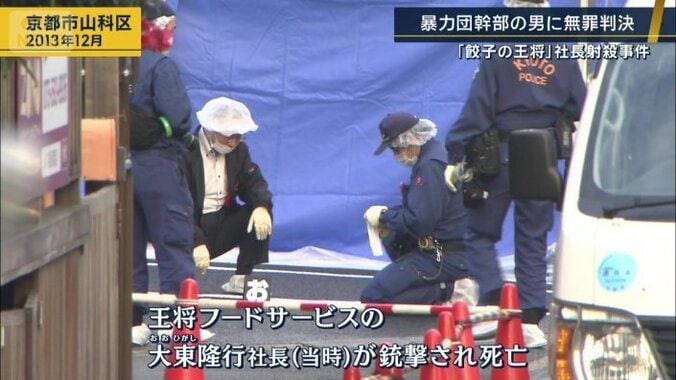 事件