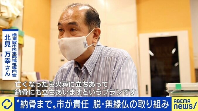 孤独死への恐怖から30代で“終活”「希望が持てるように」 EXITりんたろー。「死と向き合うことで生の在り方が変わるんだ」 2枚目