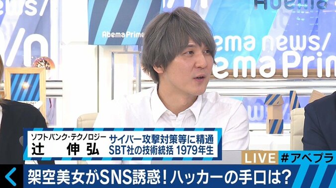 韓国の政府関係者も餌食に!?　“北のサイバー・ハニートラップ”実態とは 4枚目