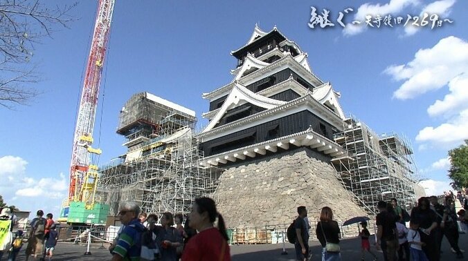 「継ぐ」地震で傷ついた熊本城天守閣の復旧に取り組んだ人たちの1269日 1枚目