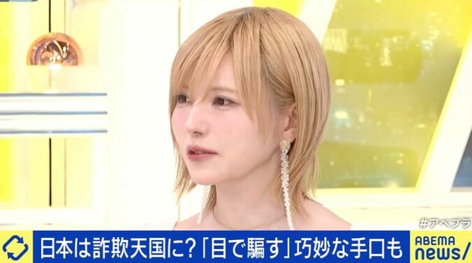 益若つばさ