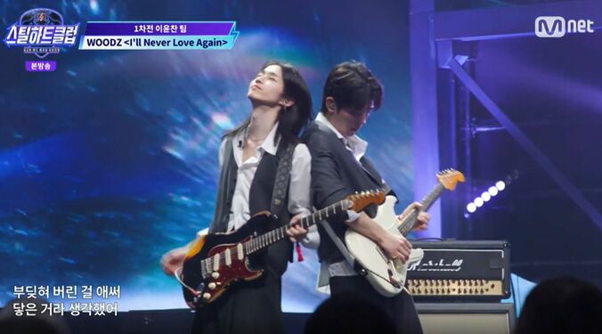 『STEAL HEART CLUB』(C)CJ ENM Co., Ltd, All Rights Reserved