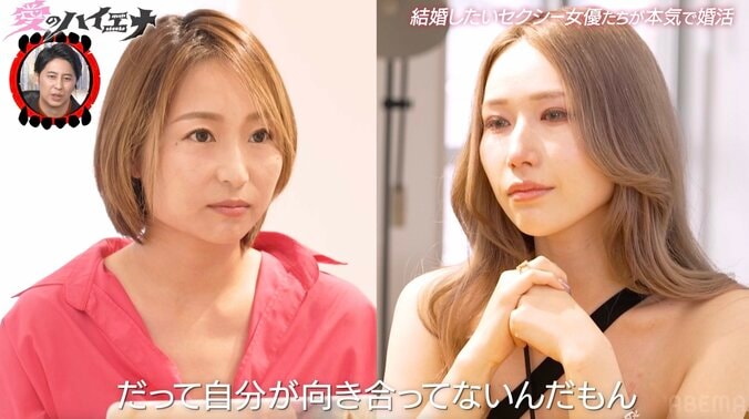 【写真・画像】銀座のホステスから30歳で起業…美しすぎる敏腕婚活アドバイザーに絶賛の声「刺さる」「男が言えないことを言ってくれる」　3枚目