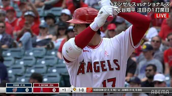 大谷翔平、9試合ぶりの今季5号は飛び出すか 第1打席はレフトフライ 前日4打席は復調の兆し 1枚目