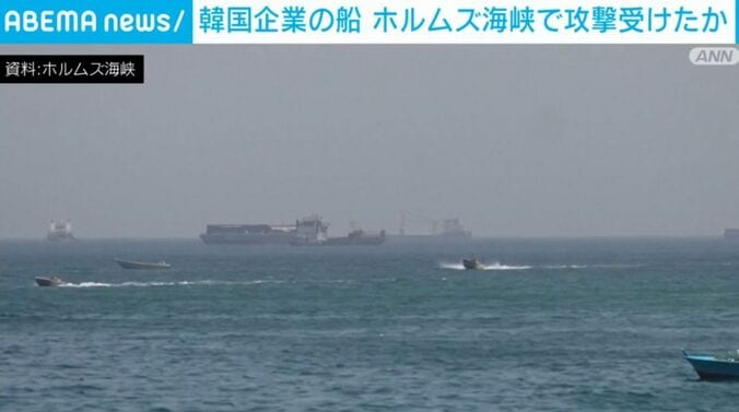 ホルムズ海峡（資料）
