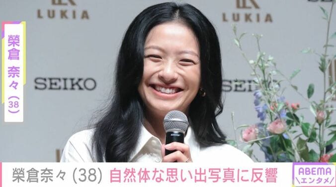 榮倉奈々