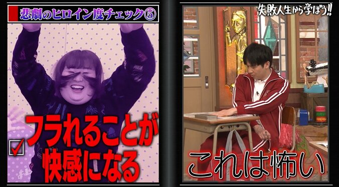 3時のヒロインかなで、リーダー福田からの言葉で恋愛依存を克服「怒ってくれることが多い」 3枚目