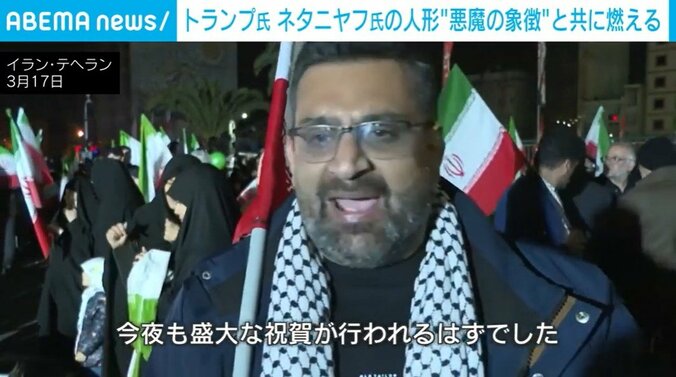 イラン・テヘラン