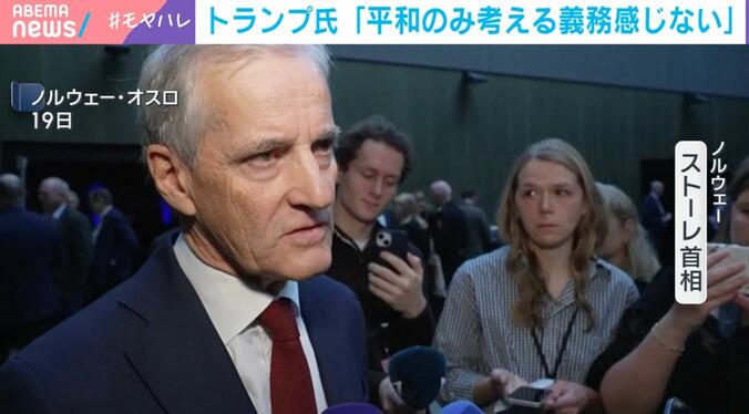 ノルウェーのストーレ首相