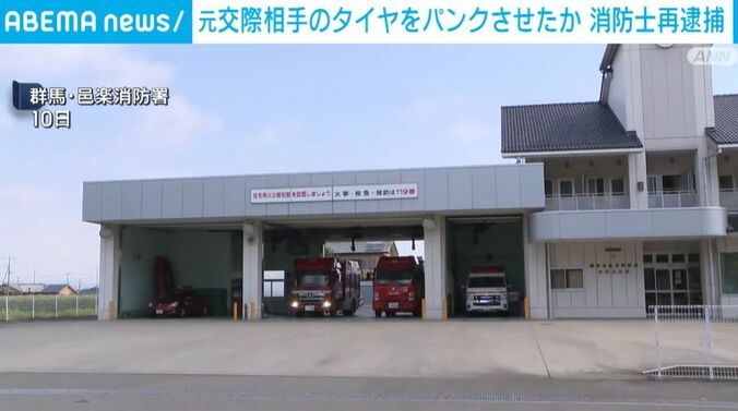 群馬・邑楽消防署