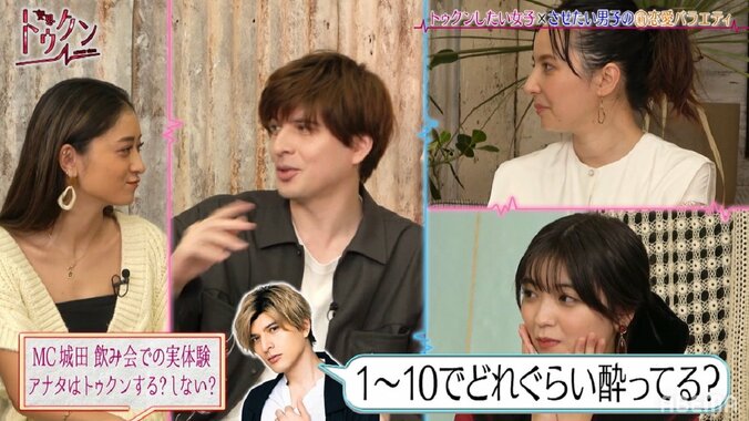 城田優、付き合ってない女性からの突然キスにスタジオ興奮「どれくらい酔ってる？って聞いたら…」 2枚目