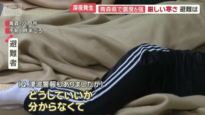 とにかく避難しようと、避難所へ