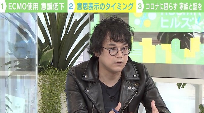 ECMO使用時“意思疎通できない” 約5割が知らず 新型コロナに限らず「家族と話を」 4枚目