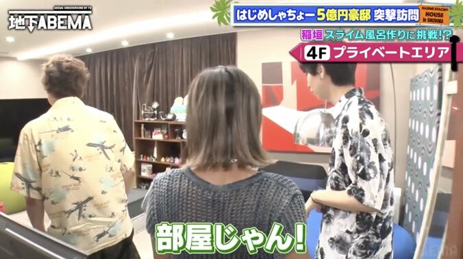 【写真・画像】97インチのテレビが置かれた15畳のリビング…“5億円豪邸が話題”人気YouTuberの完全プライベート部屋に「落ち着く」の声　2枚目