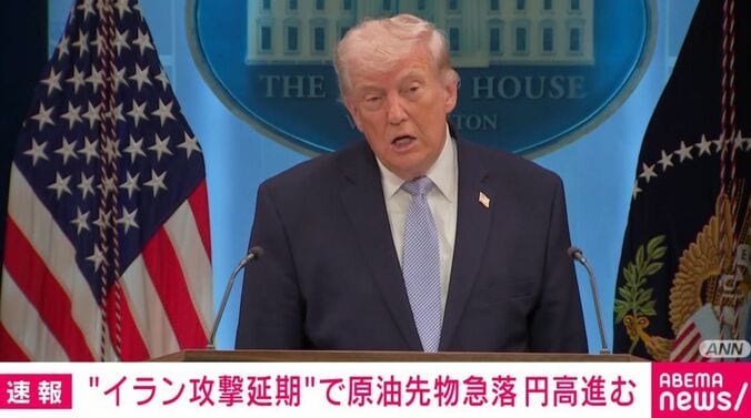 トランプ大統領